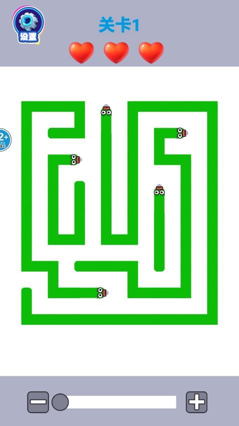 动动大脑子图5