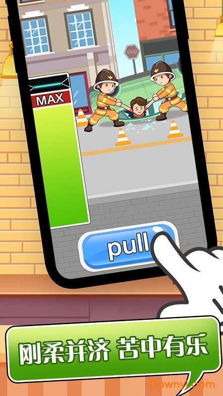 英雄养成手册图1