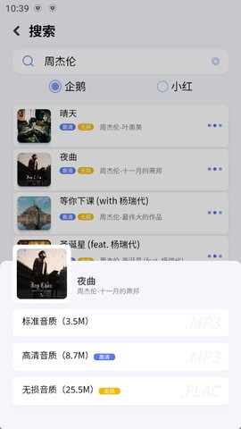 重力听听图5