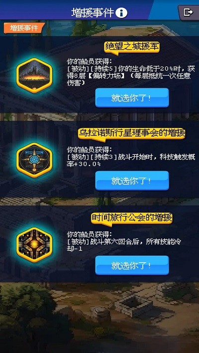 少年的肉鸽漂流图2