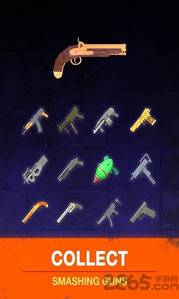 点击火枪内购破解版游戏图1