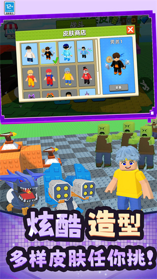 僵尸飞船像素生存图5