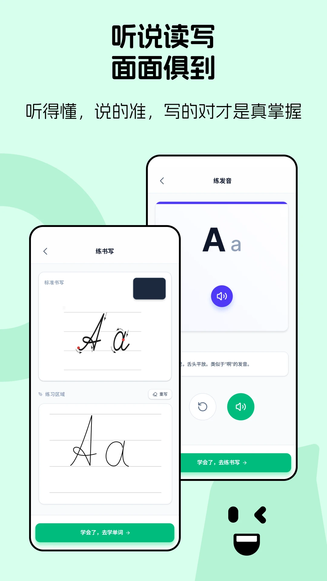 俄语学习助手图2