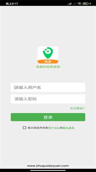 逐趣校园商家图1