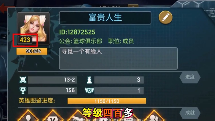 末世争霸图3