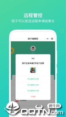 猫头鹰管家图1