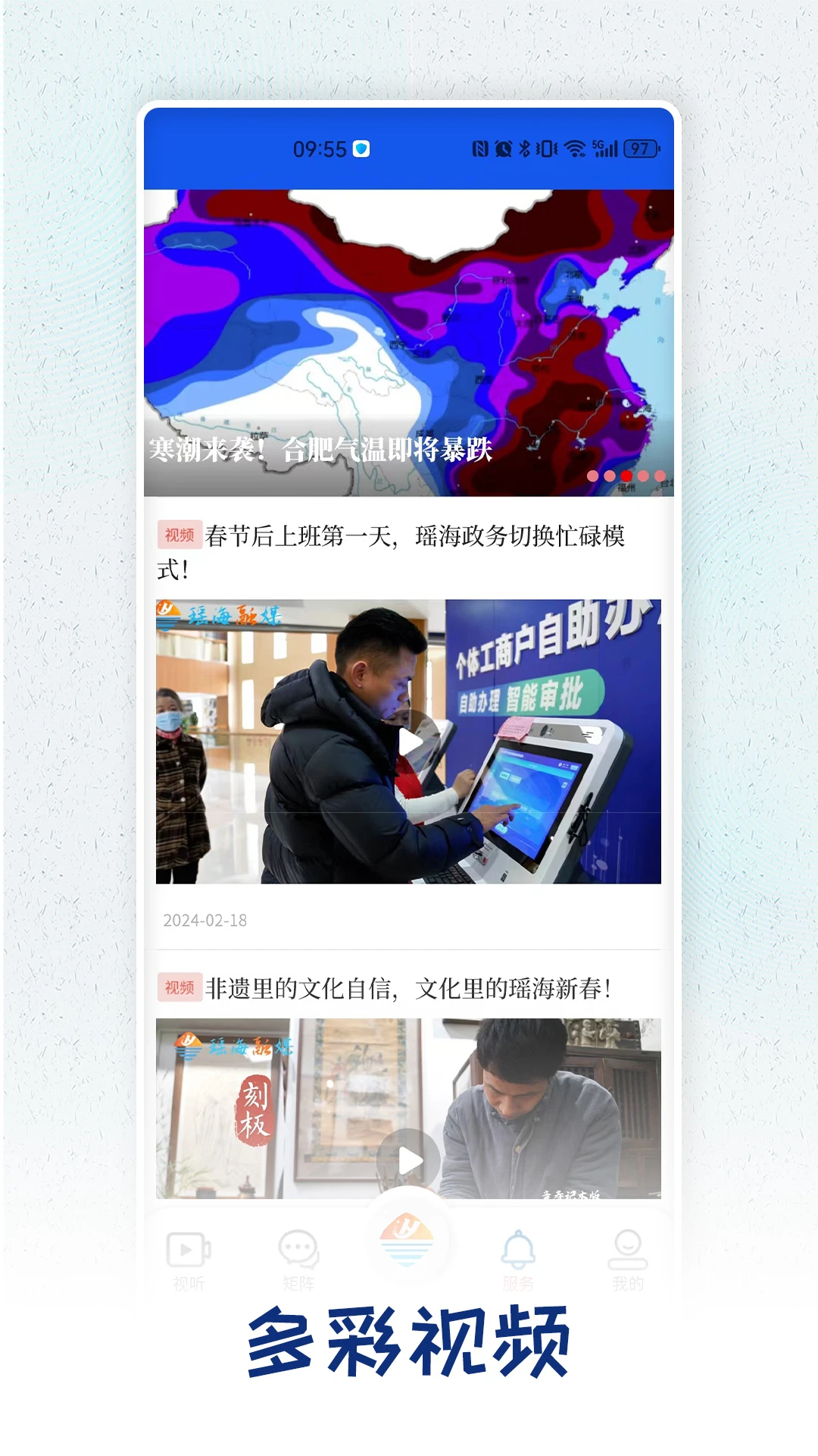 向东看新瑶海图1