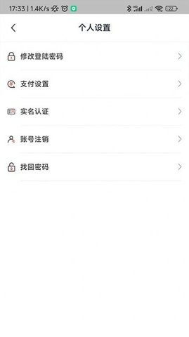 豫州行图1