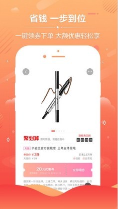 发券啦