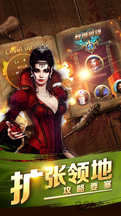 永恒纷争OL光明世界传说