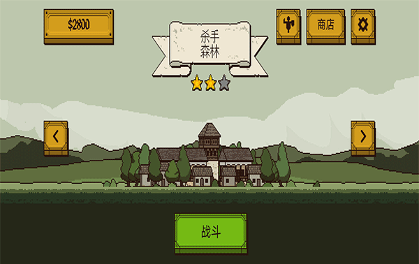 该死的混蛋2图2