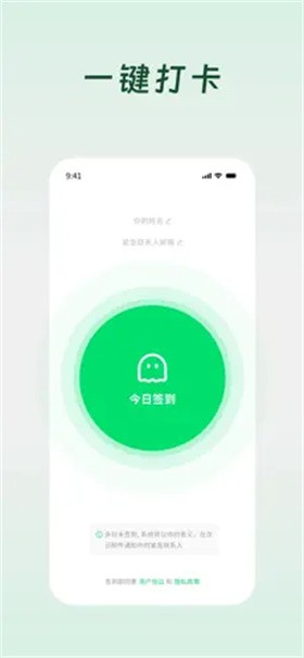 死了么安卓版