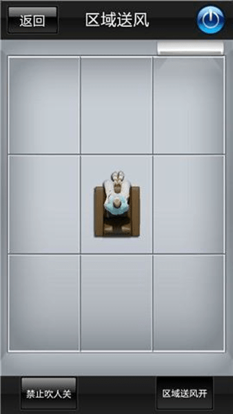 格力智能家电手机版图3