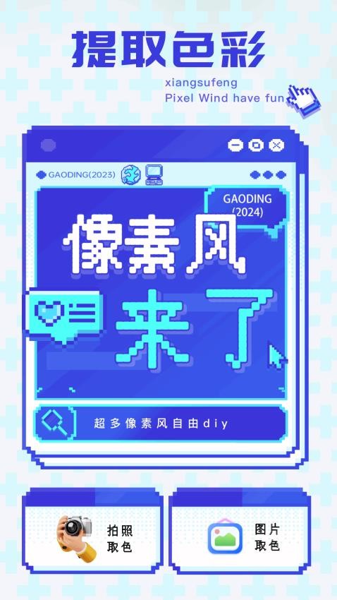简历制作大全图2