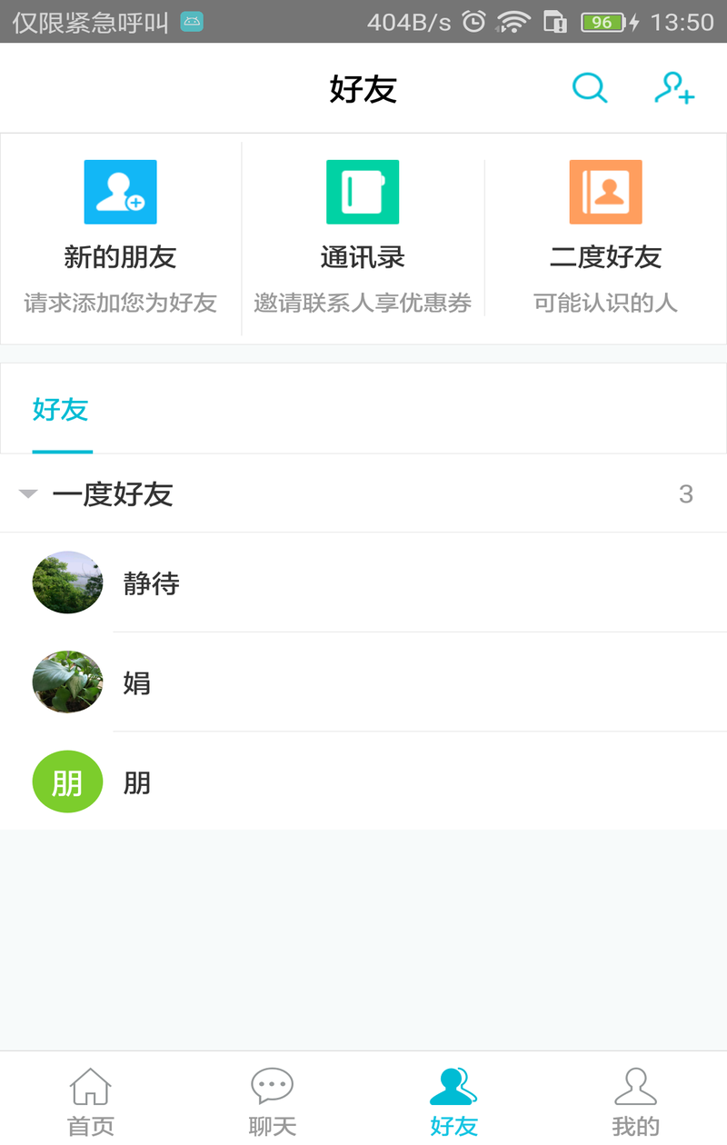 六度通行证 六度通行证