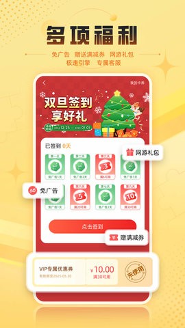 7k7k游戏盒