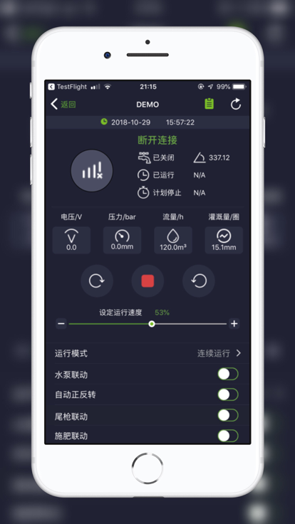 niagara官网正版官网手机版图2