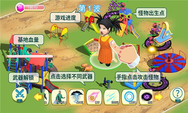 星球破坏解压模拟器图3