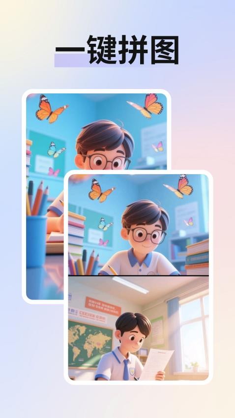 免费智能抠图图2