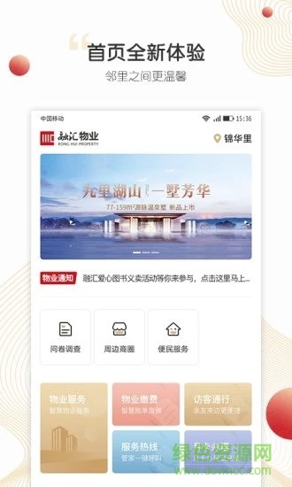 小汇当家 小汇当家