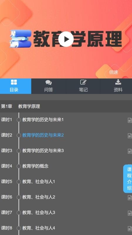 良师云课堂PLUS图5