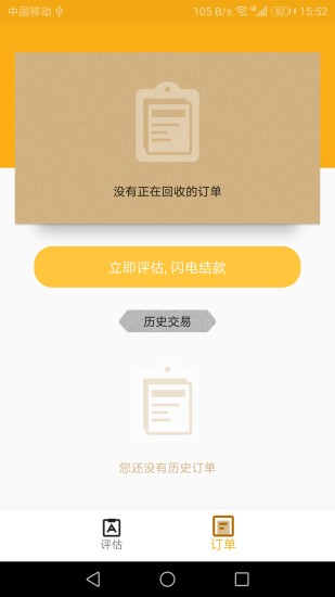 金多多