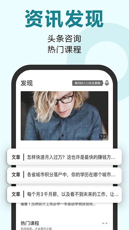 恒企自考