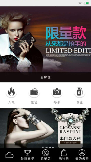 云购全球图2