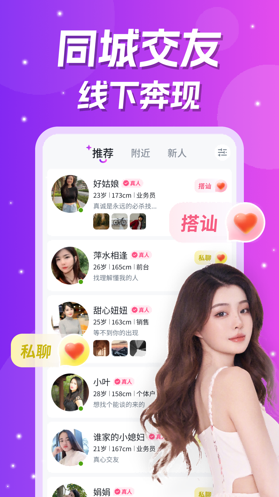 爱缘图1