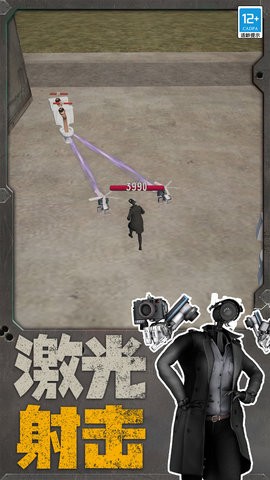 机器人大战马桶人图1