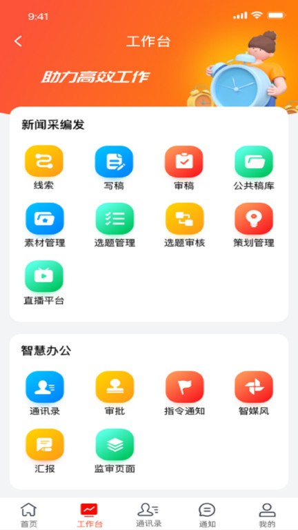 诸葛云图3