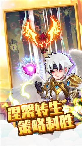 兽人的反击