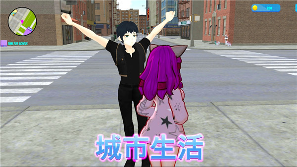 生活偶像装扮3D图1