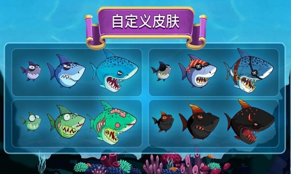 吞噬大作战图2