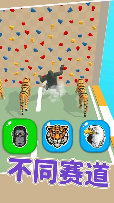 动物卡丁车奇幻大冒险图1