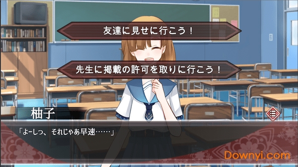 星海の眼图2