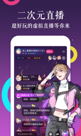 触漫最新版免费 触漫最新版免费