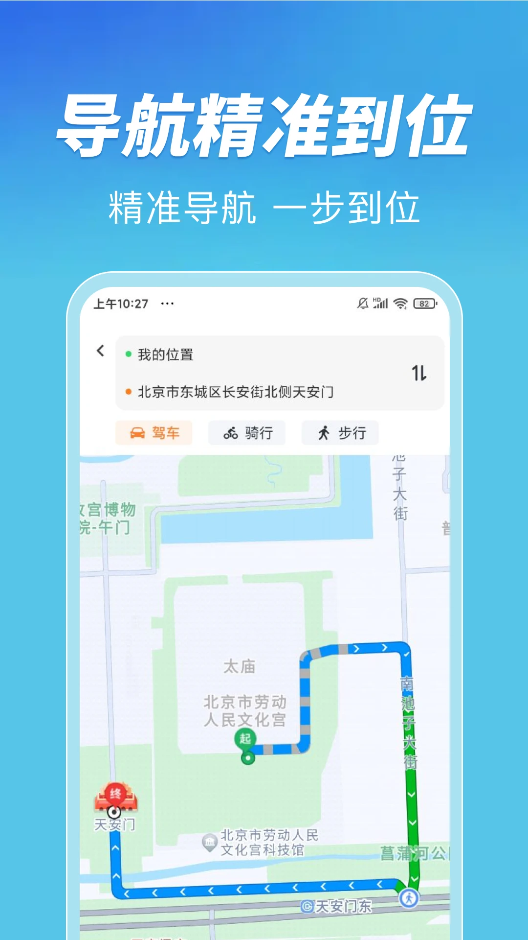 公交扫码一卡通图4