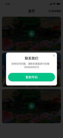 健康养生课堂图3