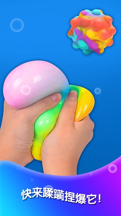 双人解压神器图3