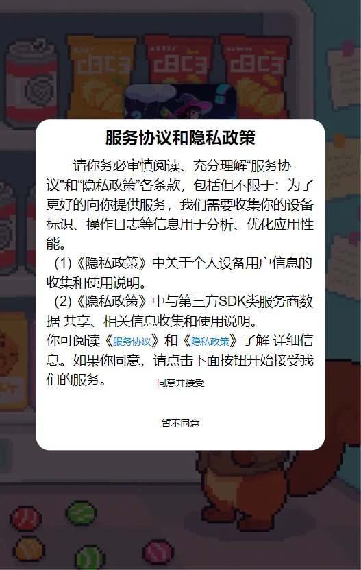 玩梗记忆烧脑图1