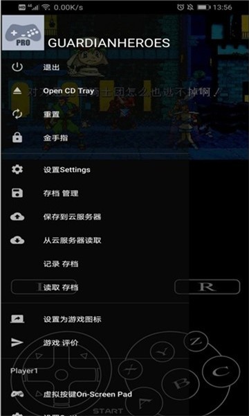 Yaba Sanshiro Pro[专业版]图3