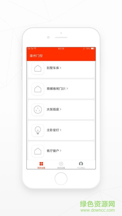 漳州门控图2