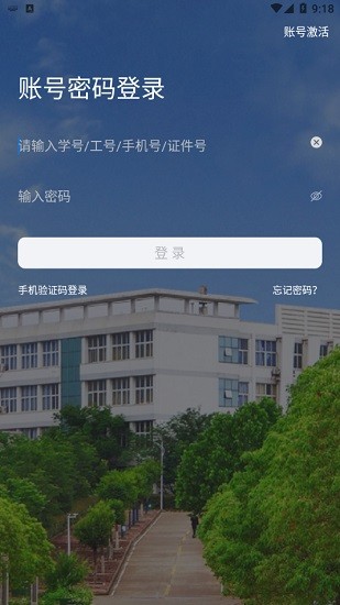 i平院图4