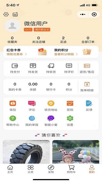 汽车维修体系图2