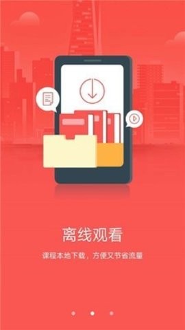 宿迁干部学习图4