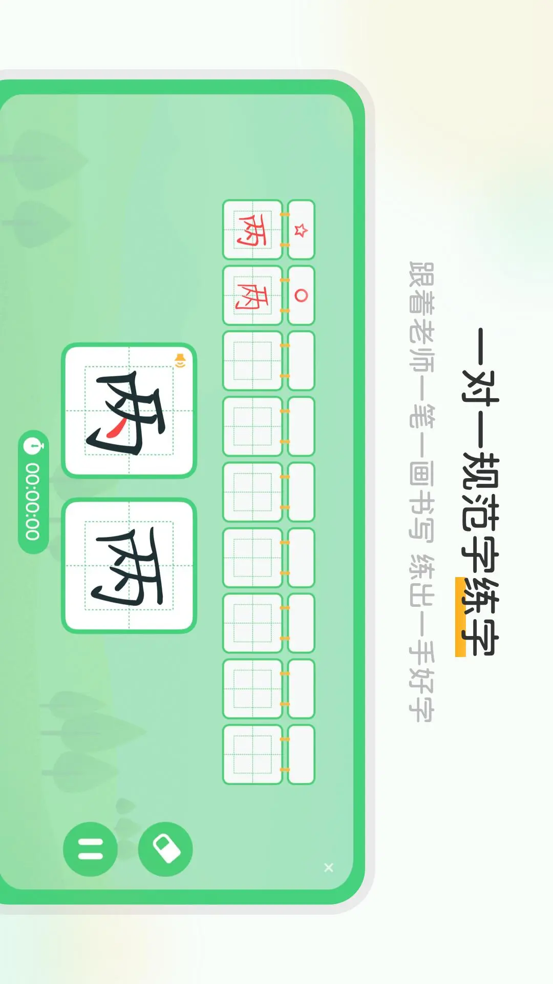 当当鸟图3