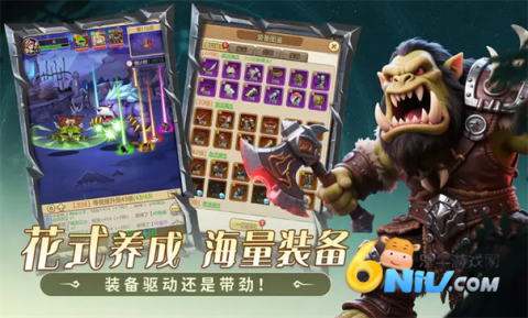 联盟战歌 联盟战歌