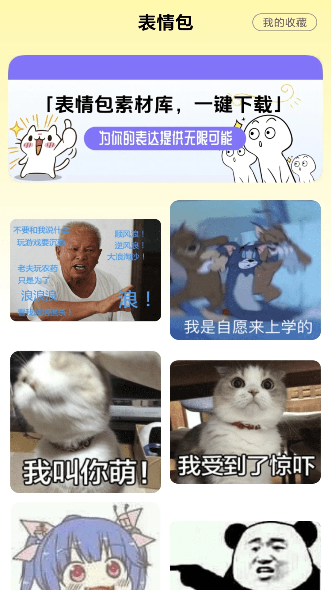 全天候WiFi图2