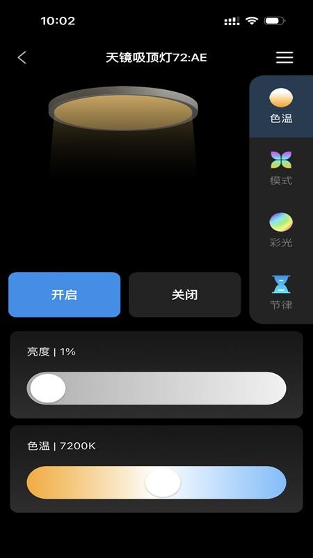 Tiny Smart官网版图2